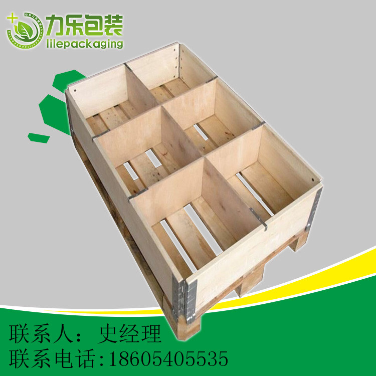 包装箱
