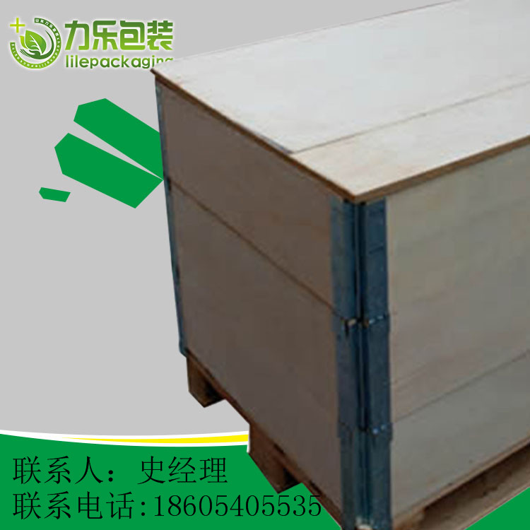 包装箱