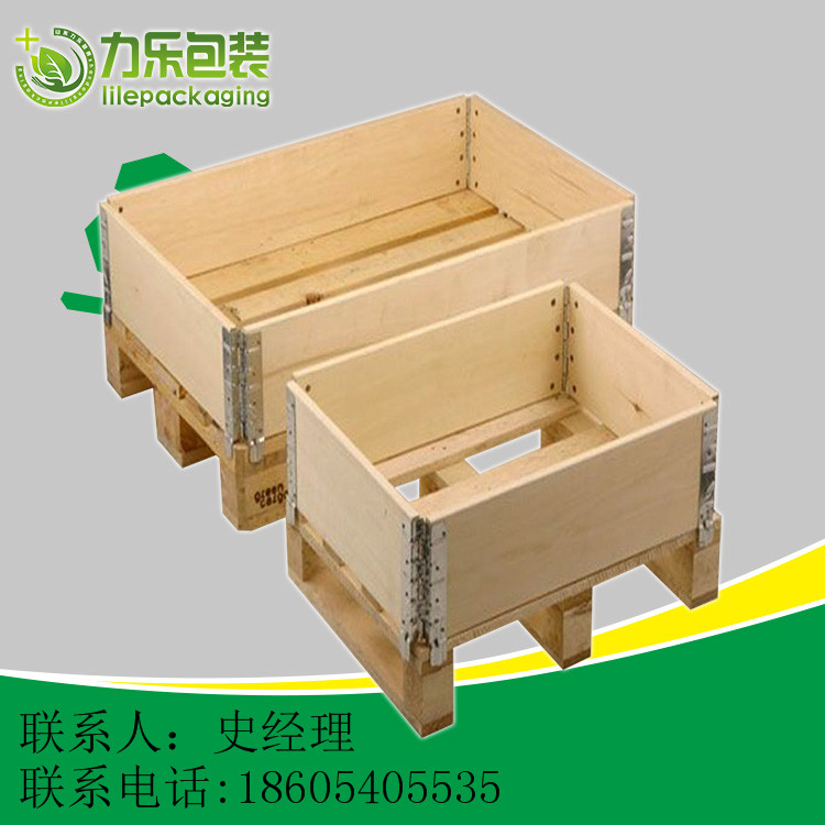 包装箱